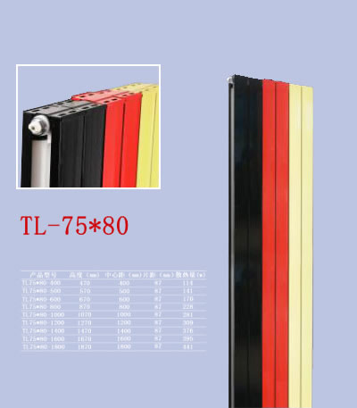 TL-75&80 铜铝复合散热器