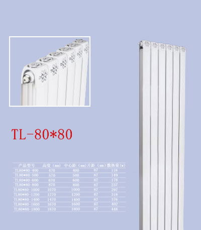 TL-80&80 铜铝复合散热器